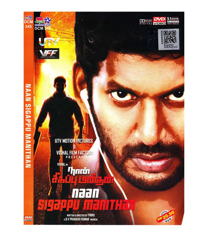 naan sigappu manithan tamil movie free download 2014
